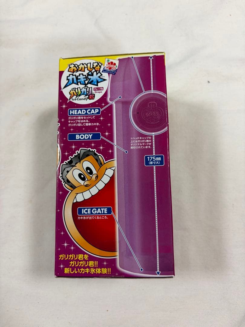Funny Shaved Ice Garigari-kun Grape Color Purple Shaved Ice Maker for Garigari-kun