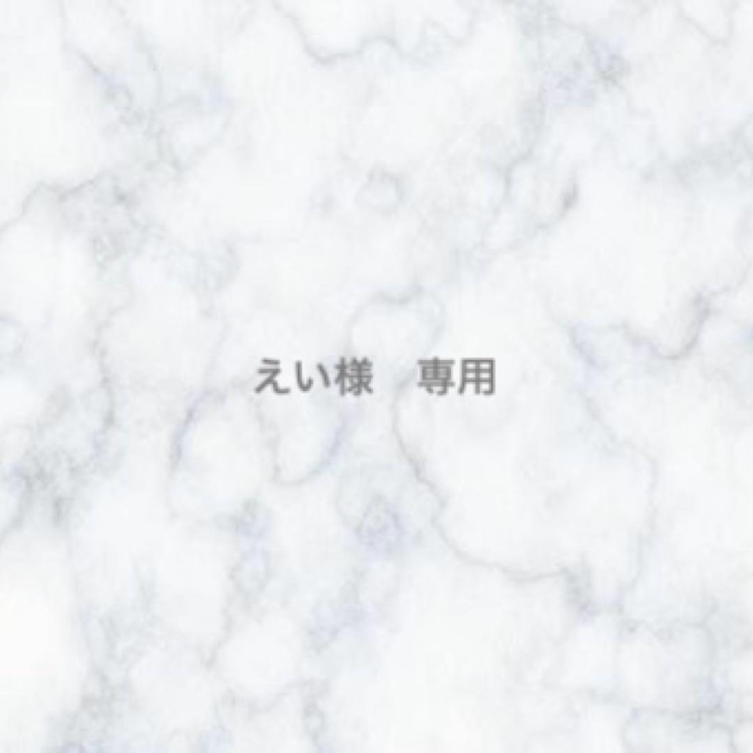 For Ei-sama