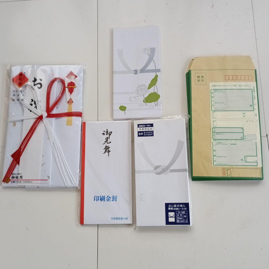 Gift envelopes, celebration, condolence, bulk sale, cash registered envelope