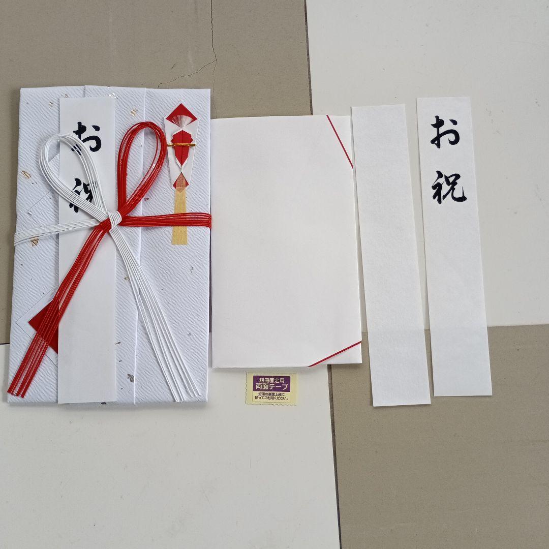 Gift envelopes, celebration, condolence, bulk sale, cash registered envelope