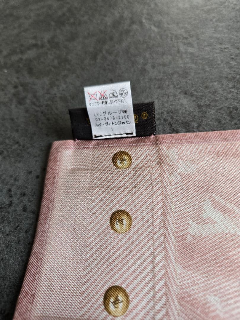 Louis Vuitton Bandeau