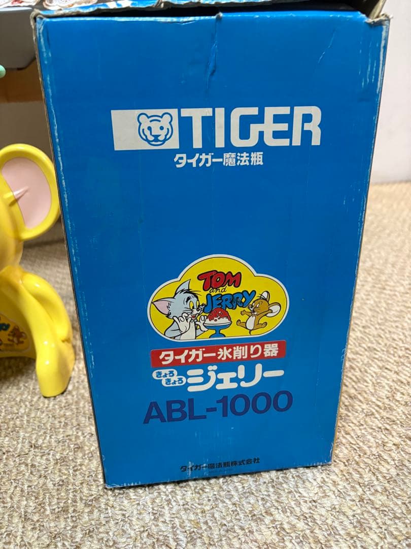 TIGER Tom and Jerry Shaved Ice Maker - Tiger, Showa Era, Retro, With Box