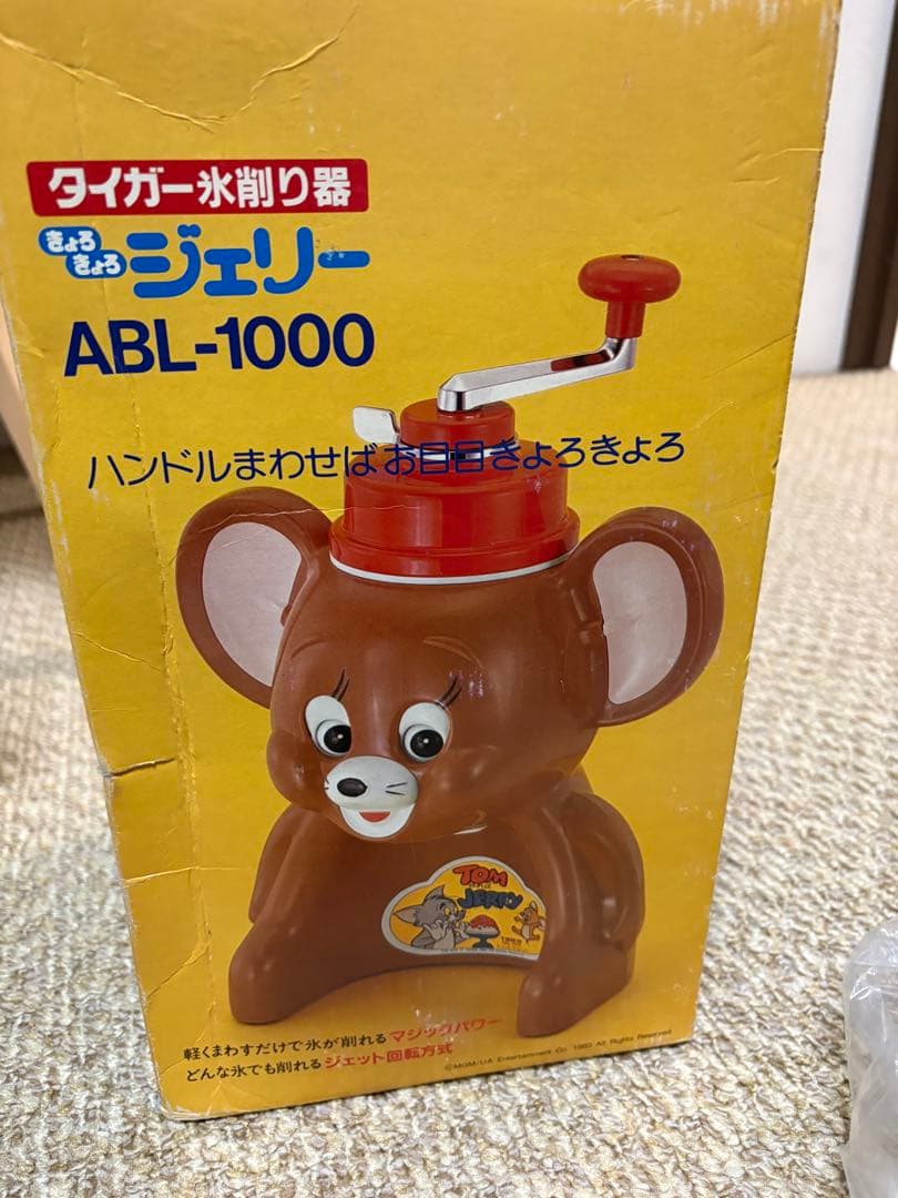 TIGER Tom and Jerry Shaved Ice Maker - Tiger, Showa Era, Retro, With Box
