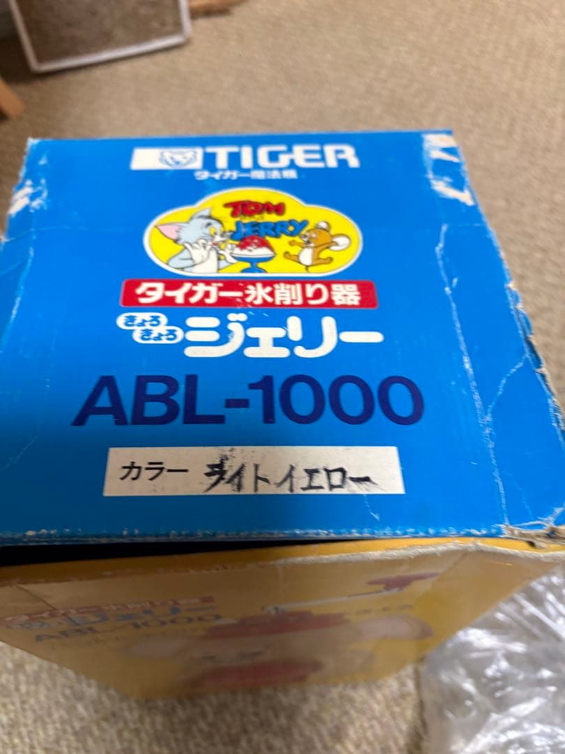 TIGER Tom and Jerry Shaved Ice Maker - Tiger, Showa Era, Retro, With Box