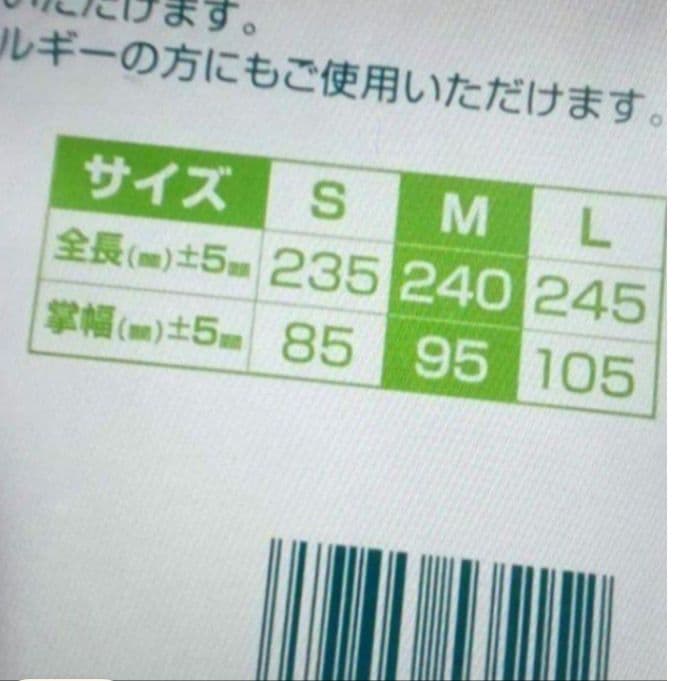 SARAYA Plastic Gloves, Size M, 100 Count
