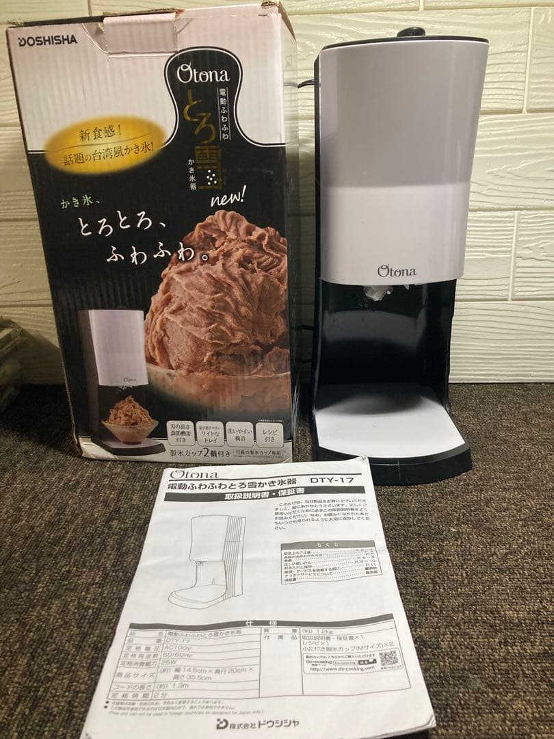 Doshisha Electric Fuwa Fuwa Toro Yuki Shaved Ice Maker DTY-17
