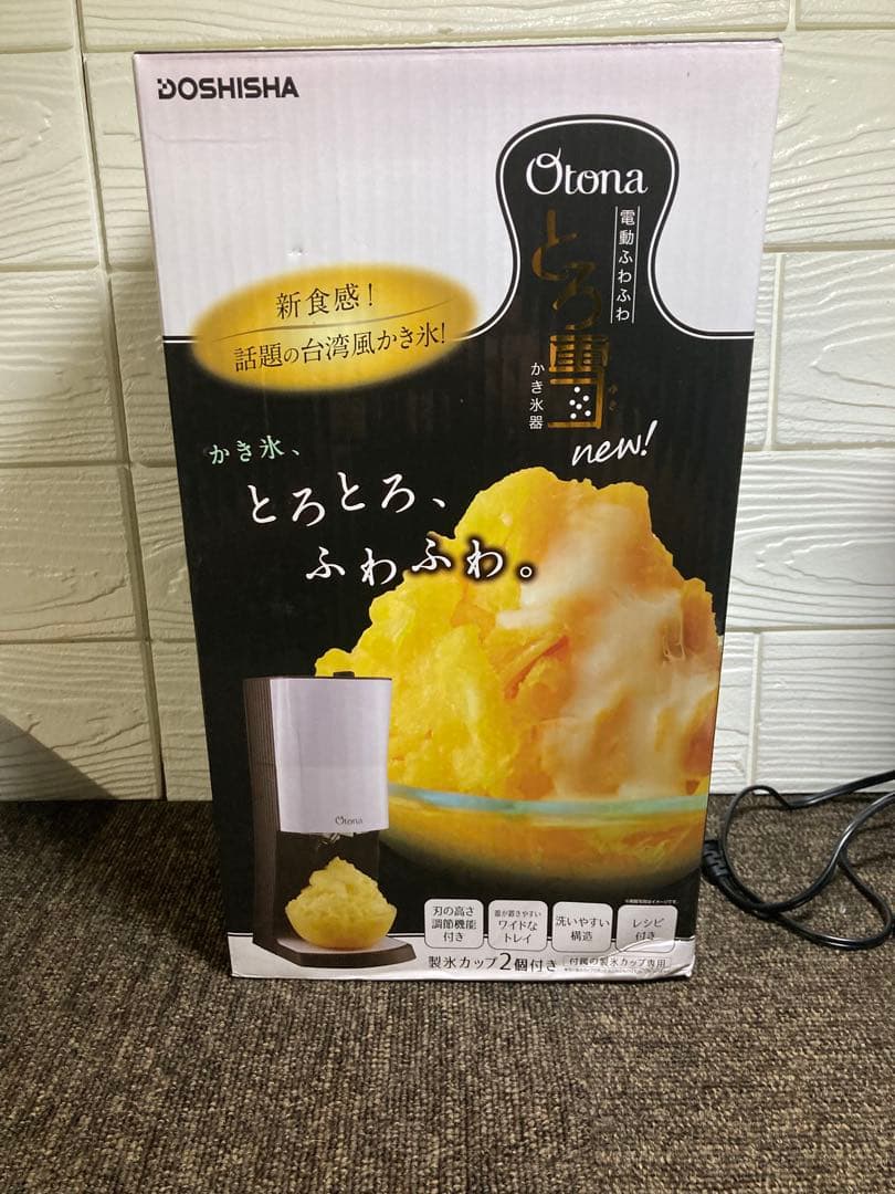 Doshisha Electric Fuwa Fuwa Toro Yuki Shaved Ice Maker DTY-17