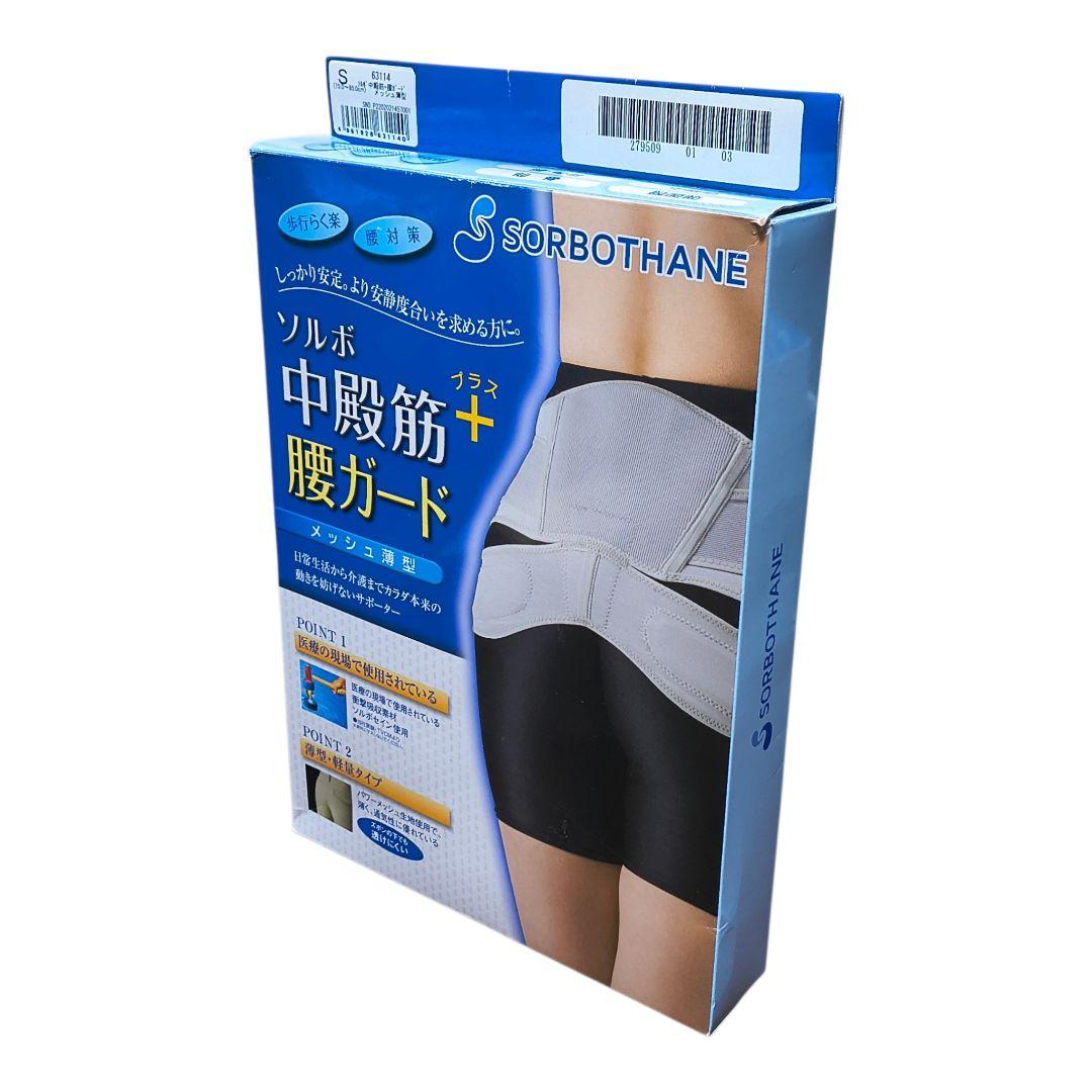 ✦ [Sorbo] ✨ Brand New Unused Gluteus Medius + Lumbar Guard Mesh Thin S