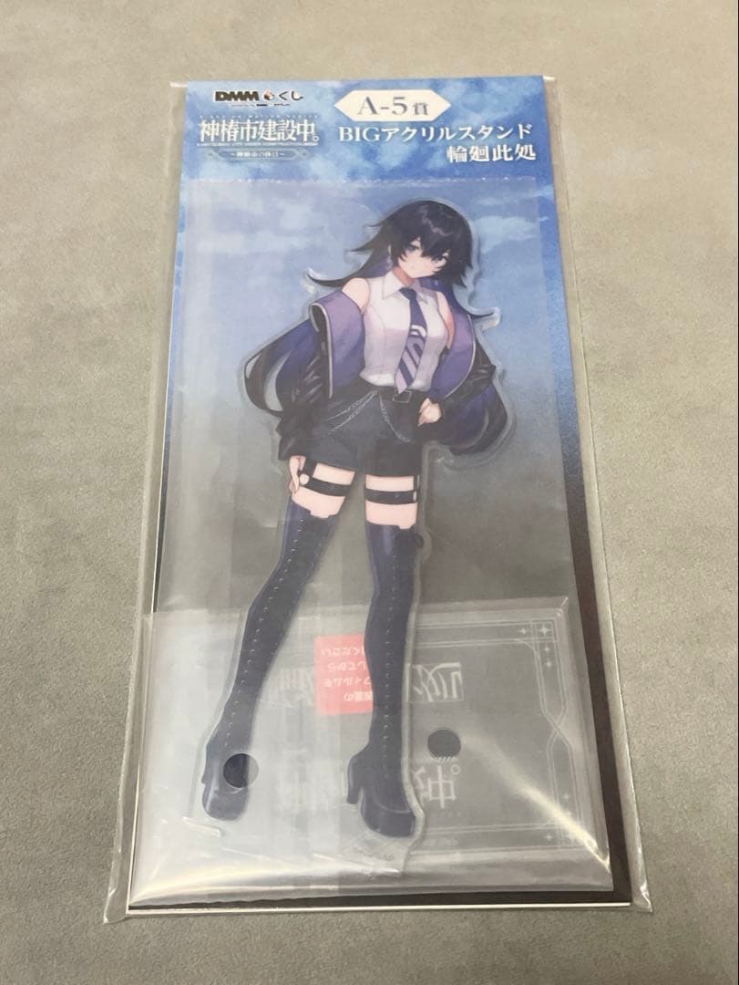 Kamitsubaki City Construction. BIG Acrylic Stand - Rinne Koko