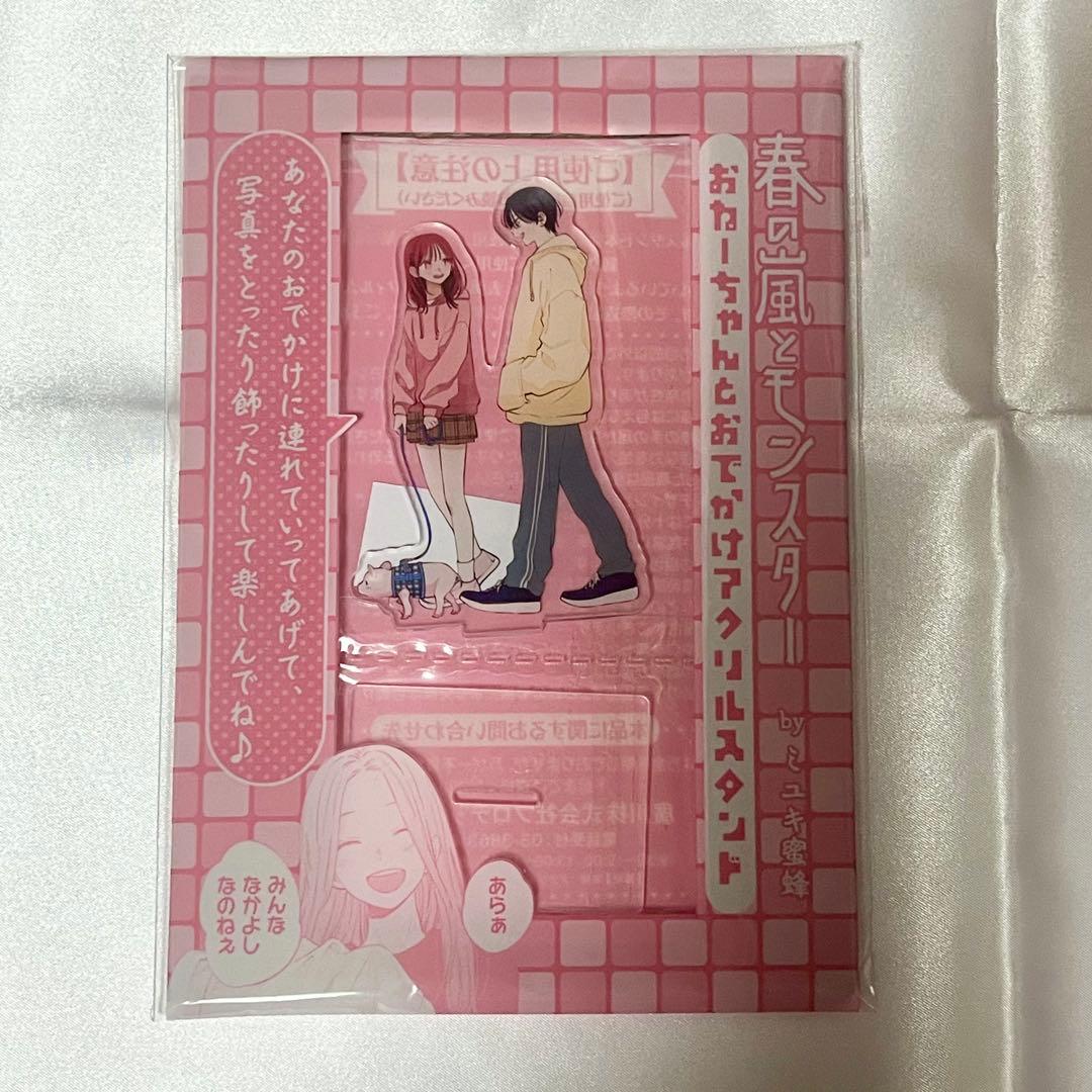 n*o-sama Spring Item Acrylic Stand October/November 2025 Combined Issue Bonus