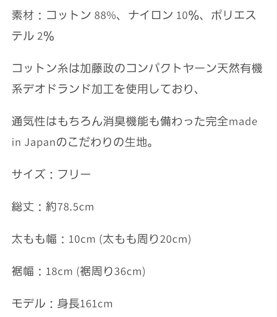 EMOIR Beige Rib Knit Leg Warmers Ballet