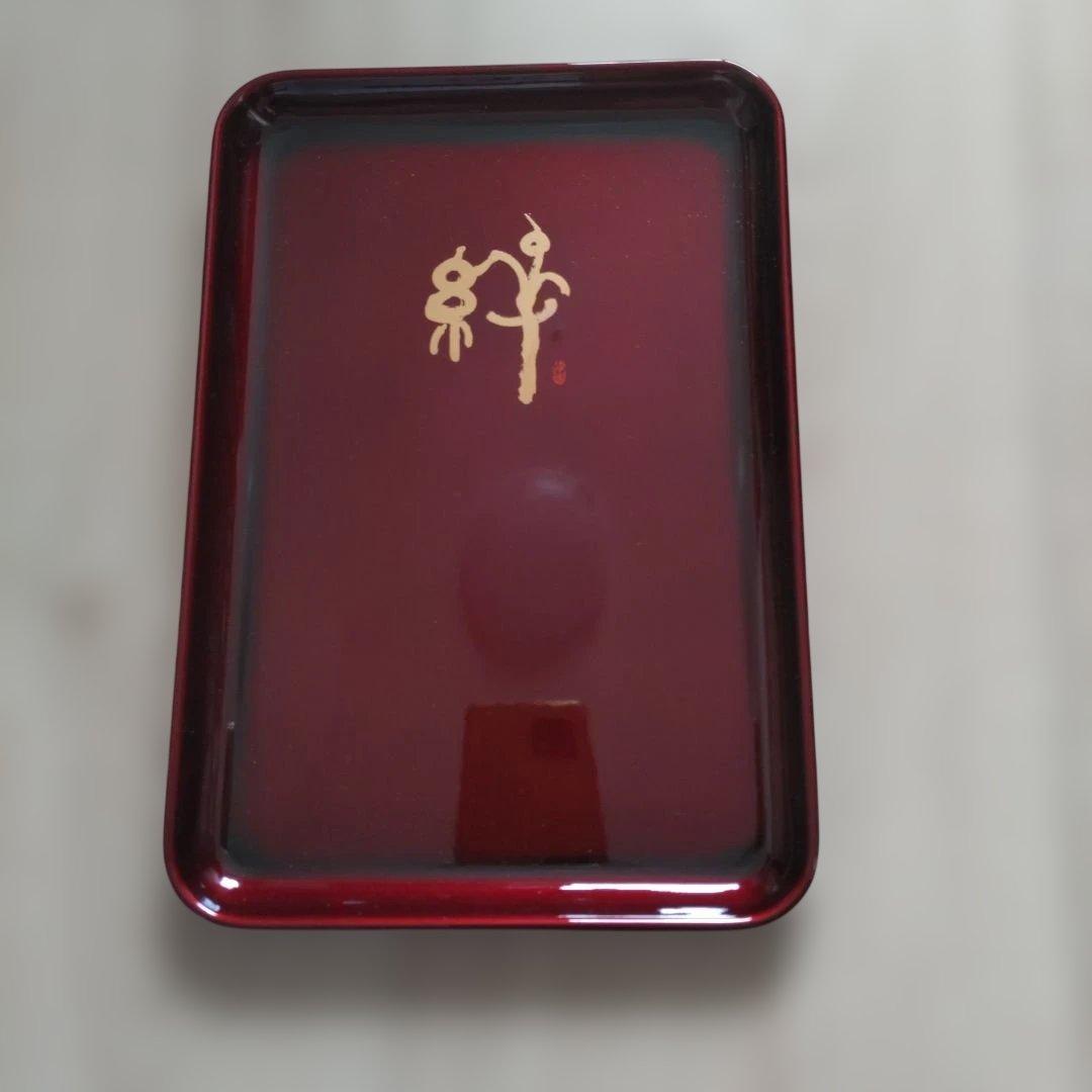 Unused Aizu Lacquer Stamp Tray, Celebration Tray, Business Card Tray