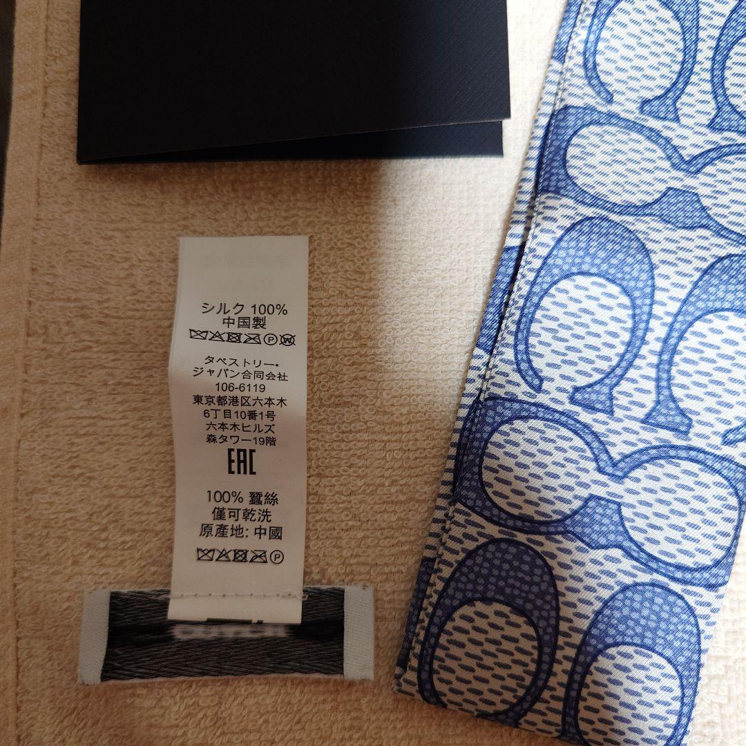 COACH Navy Blue Logo Scarf