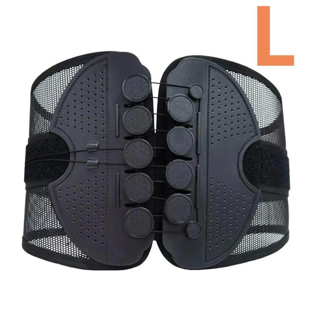 Achieve overwhelming lower back pain relief. Lower back pain belt, L size. Lower back pain prevention, lumbar disc protection, corset.