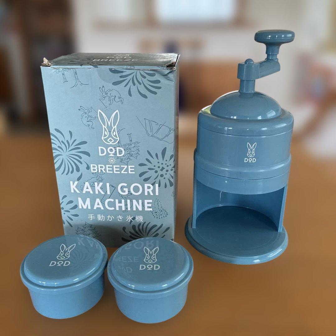 DoD × Breeze Manual Shaved Ice Machine