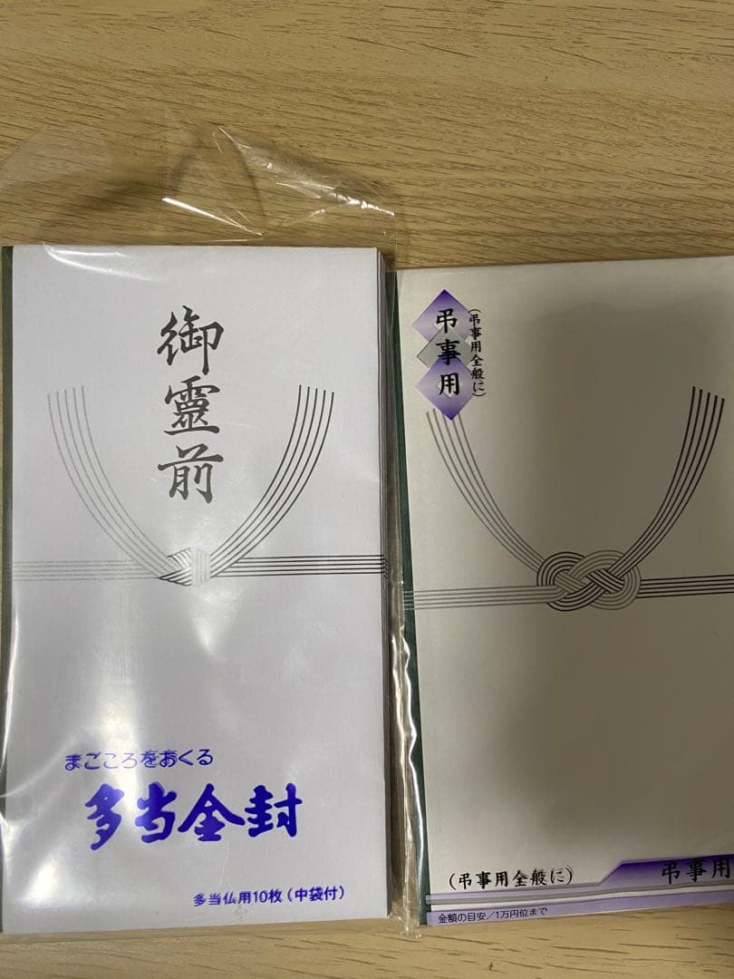 Mishorei (for memorial services) envelope, folded, with mizuhiki (decorative cord), 140x90mm