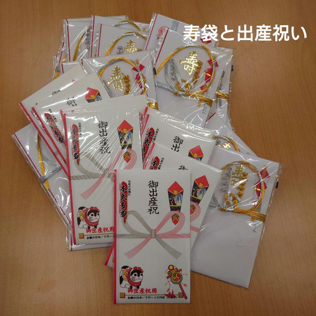 Set of 30 celebratory envelopes in 2 types (21 