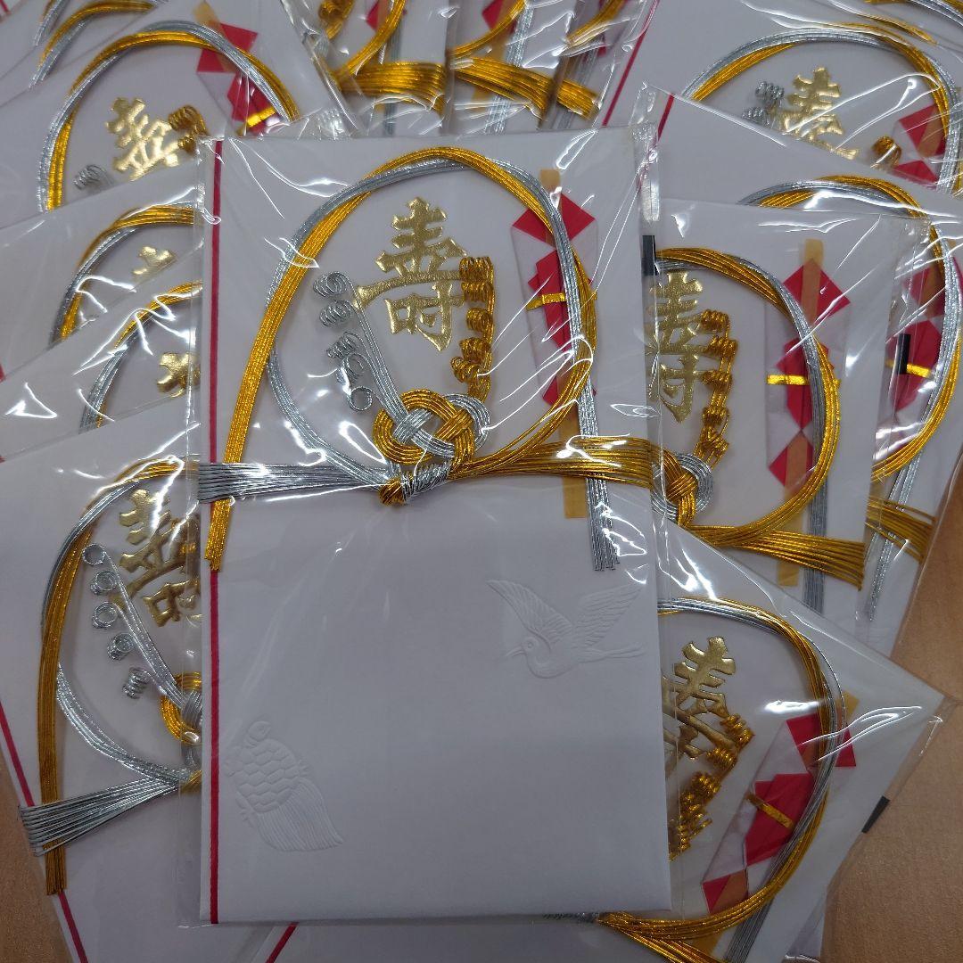 Set of 30 celebratory envelopes in 2 types (21 
