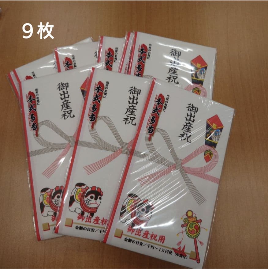 Set of 30 celebratory envelopes in 2 types (21 