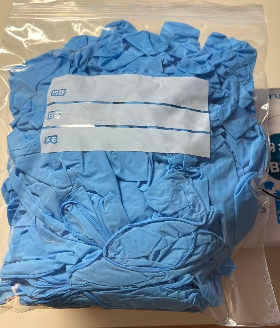 【Free Shipping】100 pcs, Fuji Super Nitrile Gloves, Powder-Free, Blue, L