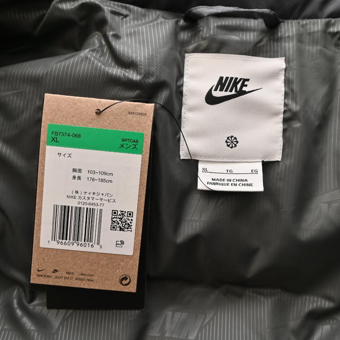 【Unused】NIKE NSW Nike Water Repellent Puffer Vest Padded