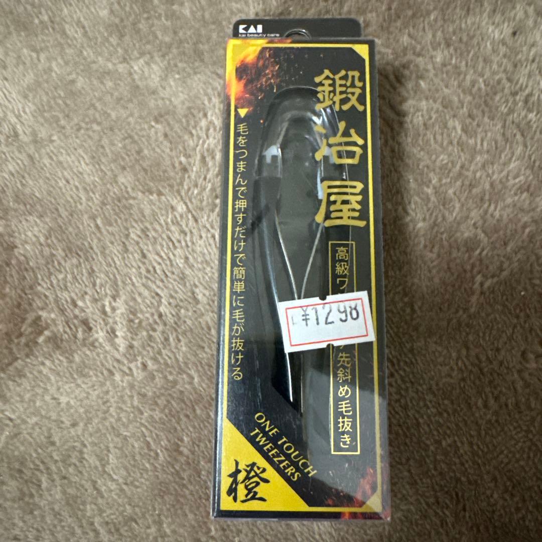 Kajiya Premium One-Touch Tweezers (Slanted Tip)