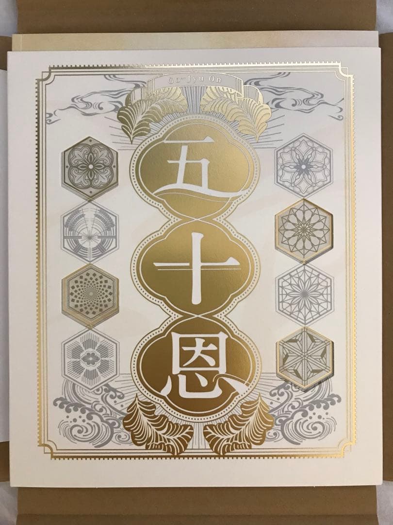 Teleboat 2025 Winter Catalog Gift