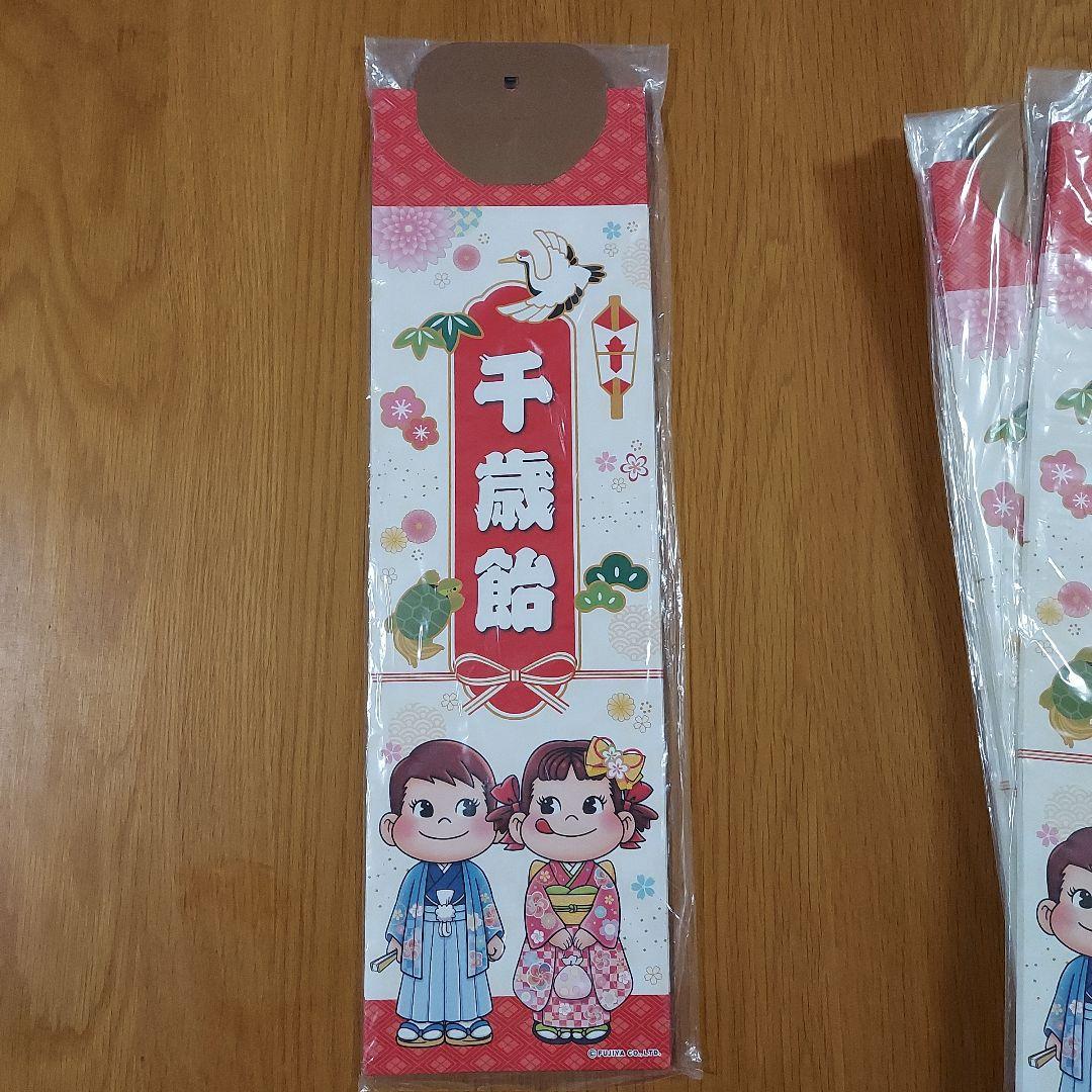 Fujiya Milky Chitose Ame Bag Only (5 pieces x 9 bags)