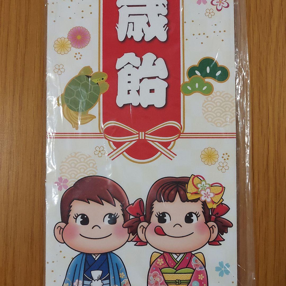 Fujiya Milky Chitose Ame Bag Only (5 pieces x 9 bags)