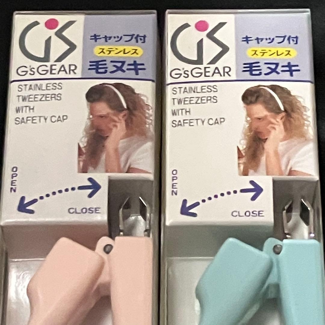 【Set of 2】Green Bell G's GEAR Tweezers with Cap, Stainless Steel