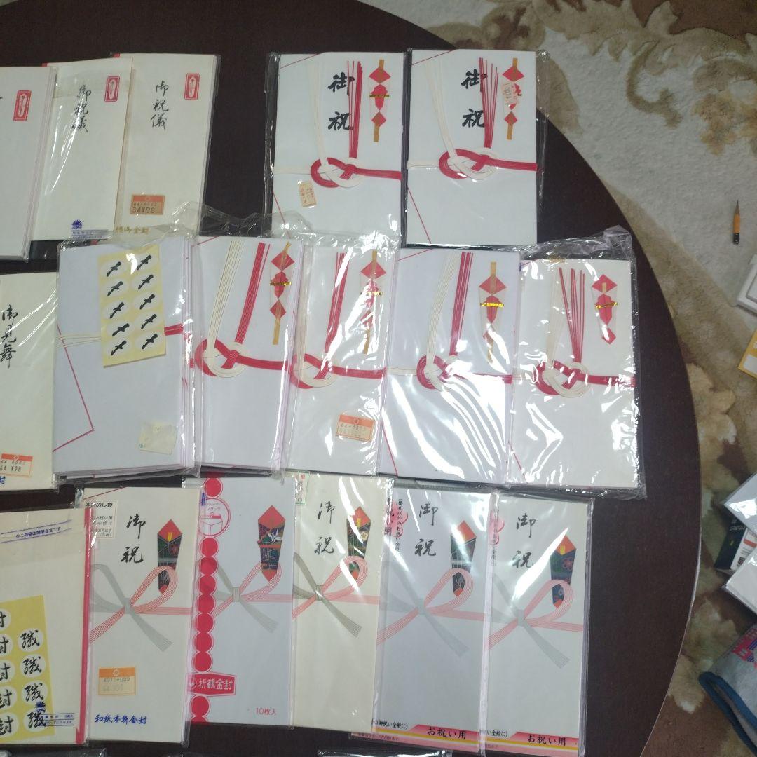 Traditional Mizuhiki Design Gift Envelopes - Set for Congratulations, Small Gifts, and Get Well Wishes