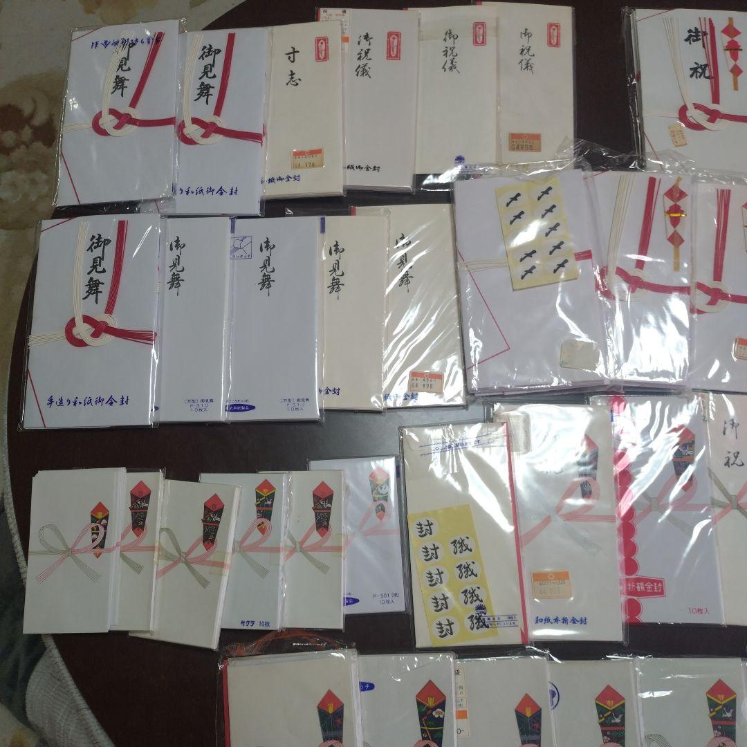 Traditional Mizuhiki Design Gift Envelopes - Set for Congratulations, Small Gifts, and Get Well Wishes