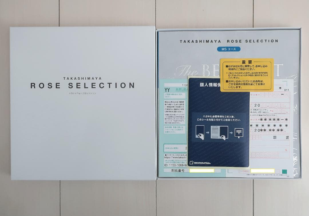 (Unused) Takashimaya Rose Selection Catalog Gift MS Course