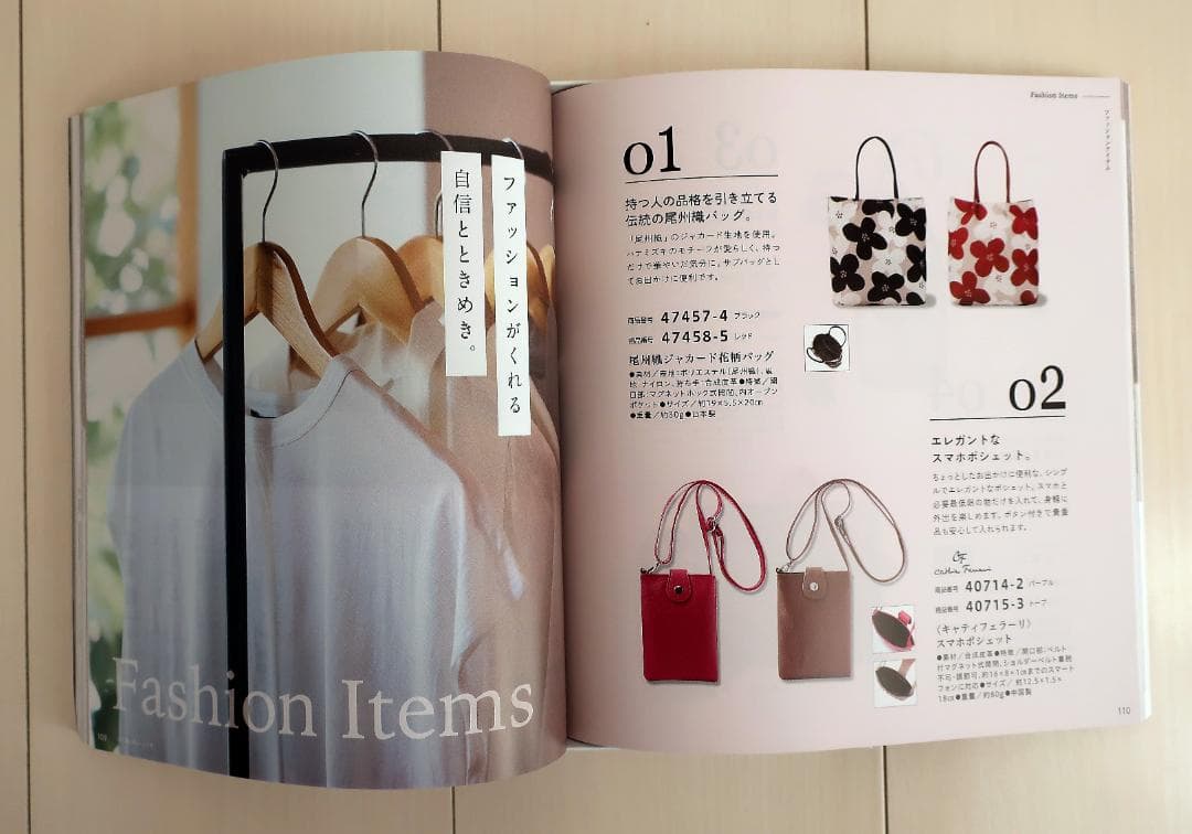 (Unused) Takashimaya Rose Selection Catalog Gift MS Course