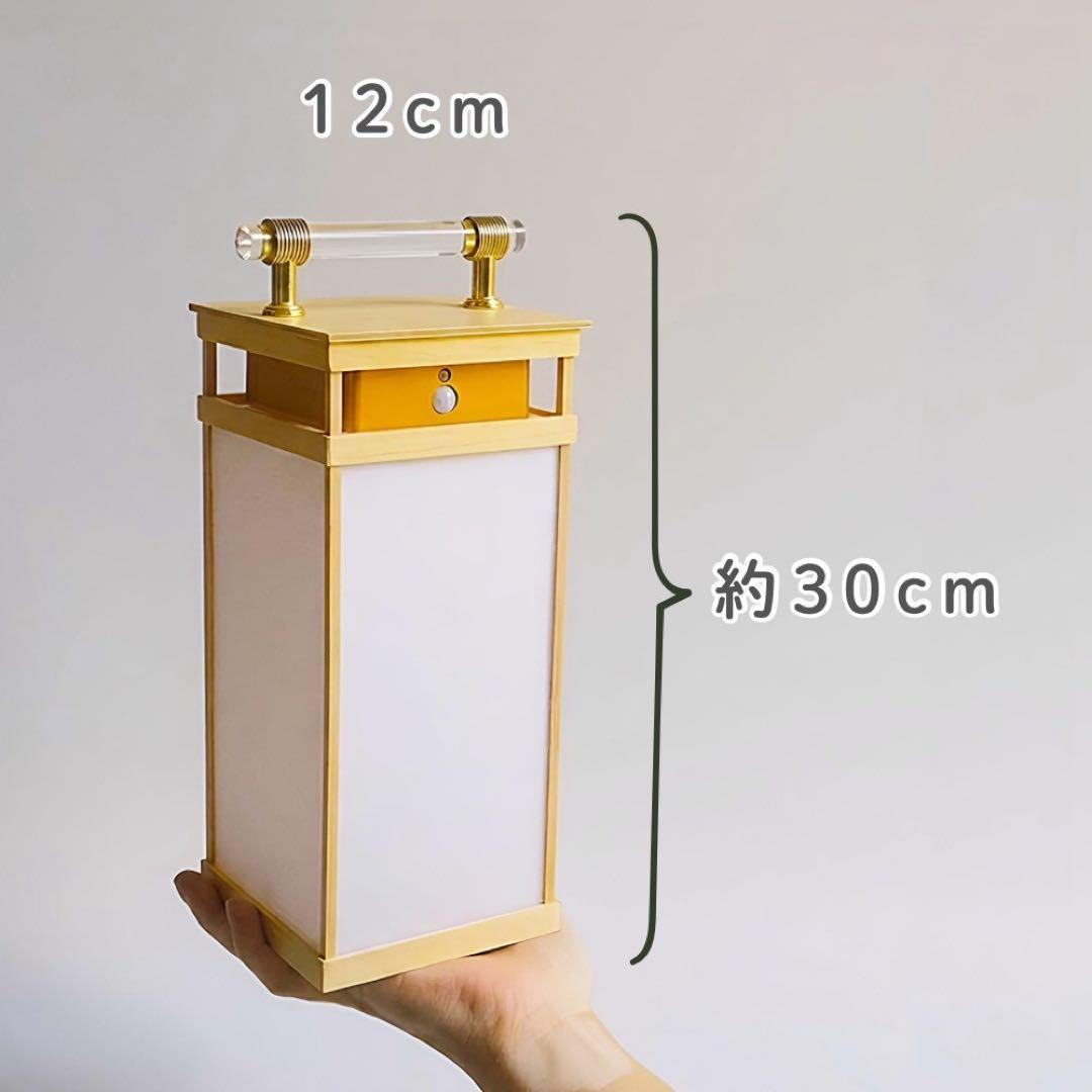 Edo Yadori ~ Invitation to Memories [Motion Sensor Lantern] Japanese Style Lighting, 30cm Tall Lamp/Andon