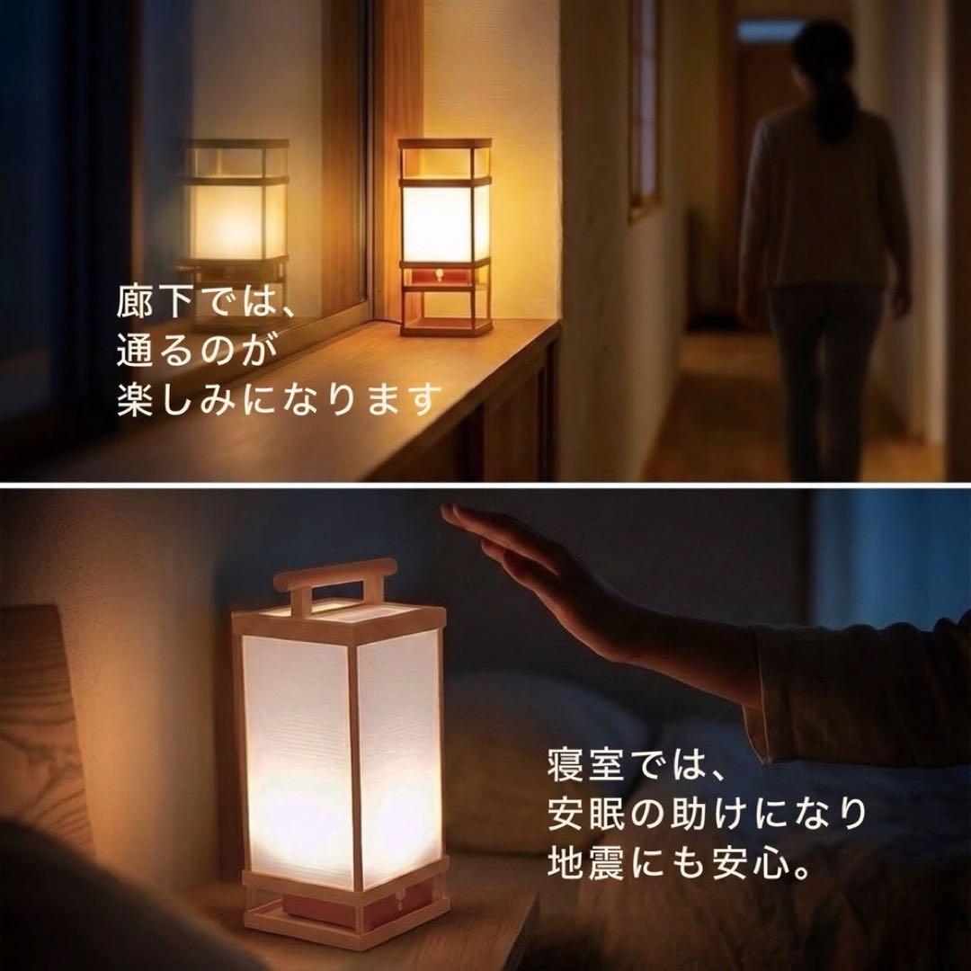 Edo Yadori ~ Invitation to Memories [Motion Sensor Lantern] Japanese Style Lighting, 30cm Tall Lamp/Andon