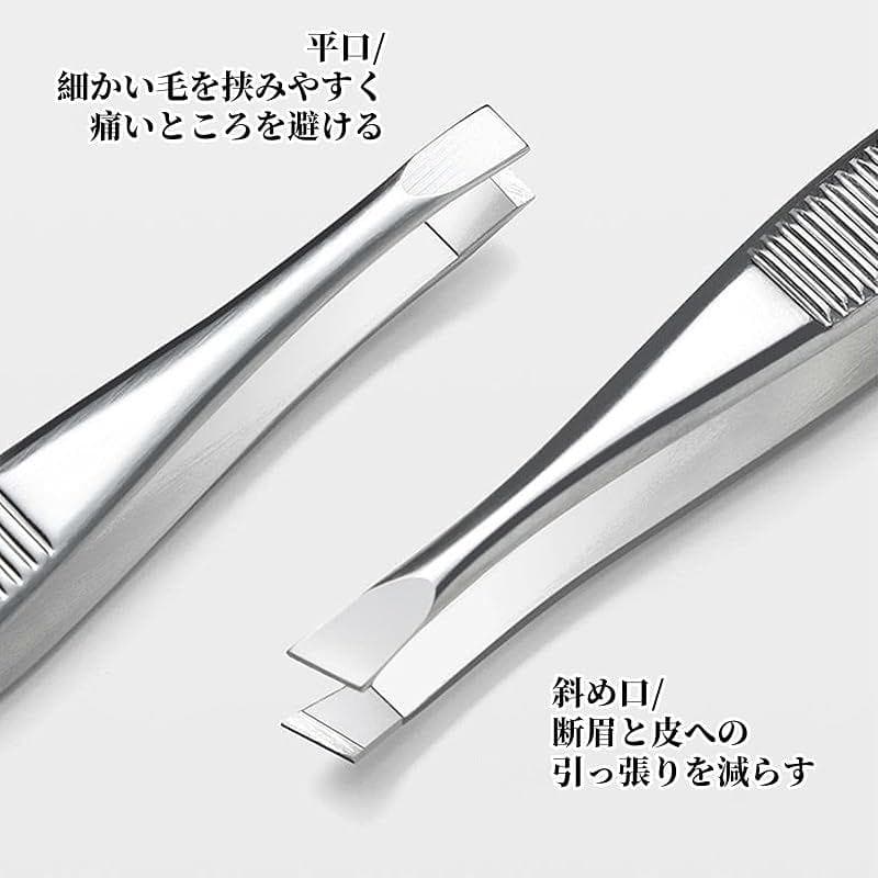 Precision Tweezers 2-Piece Set ✨ Slanted & Flat Tip Tweezers with Storage, Unisex, High Precision