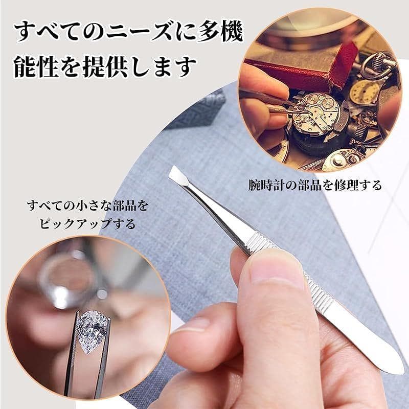 Precision Tweezers 2-Piece Set ✨ Slanted & Flat Tip Tweezers with Storage, Unisex, High Precision