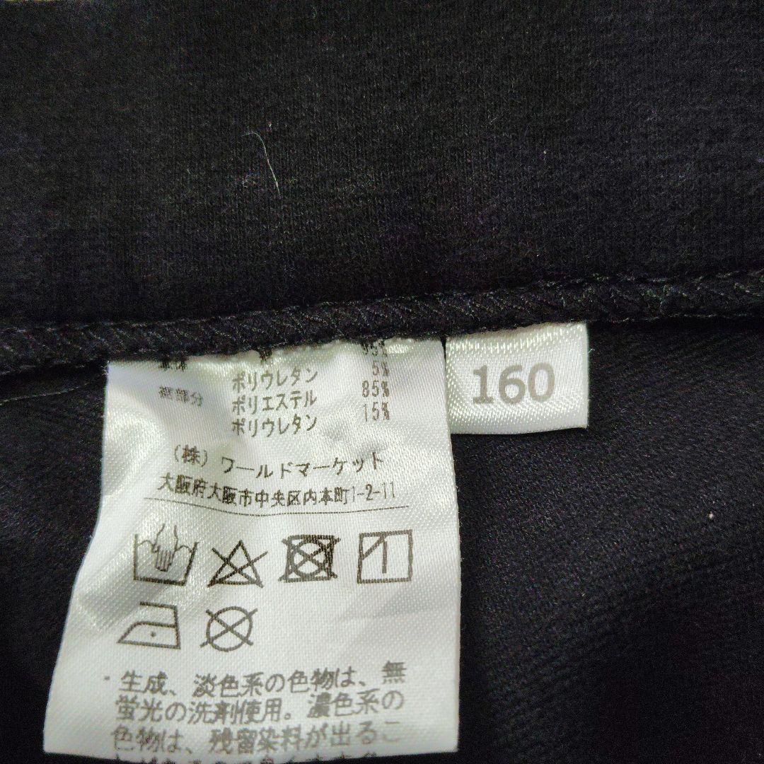 Riding Breeches - Culottes - Black - Junior Size 160