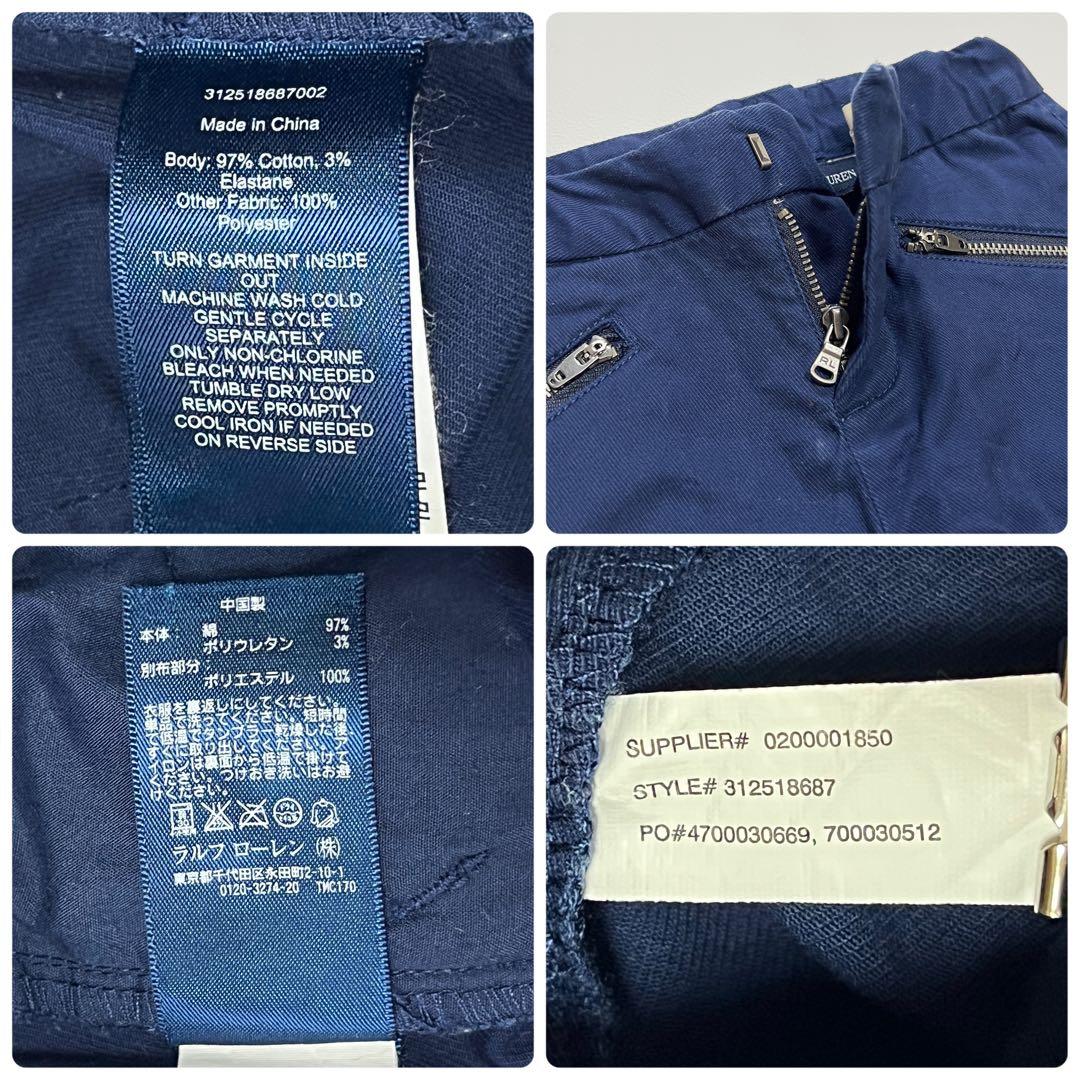 Ralph Lauren Riding Pants Navy 120 Knee Patches Patchwork Trousers