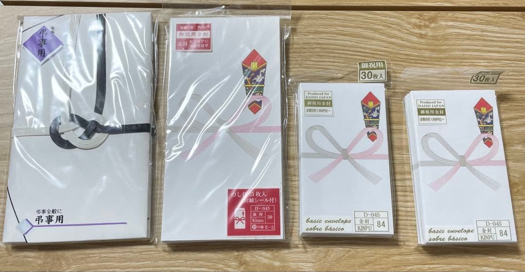 Condolence Envelopes, Celebration Envelopes, Gift Money Envelopes, Noshi Paper
