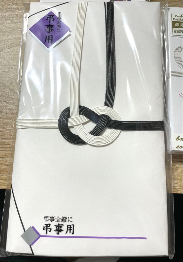 Condolence Envelopes, Celebration Envelopes, Gift Money Envelopes, Noshi Paper