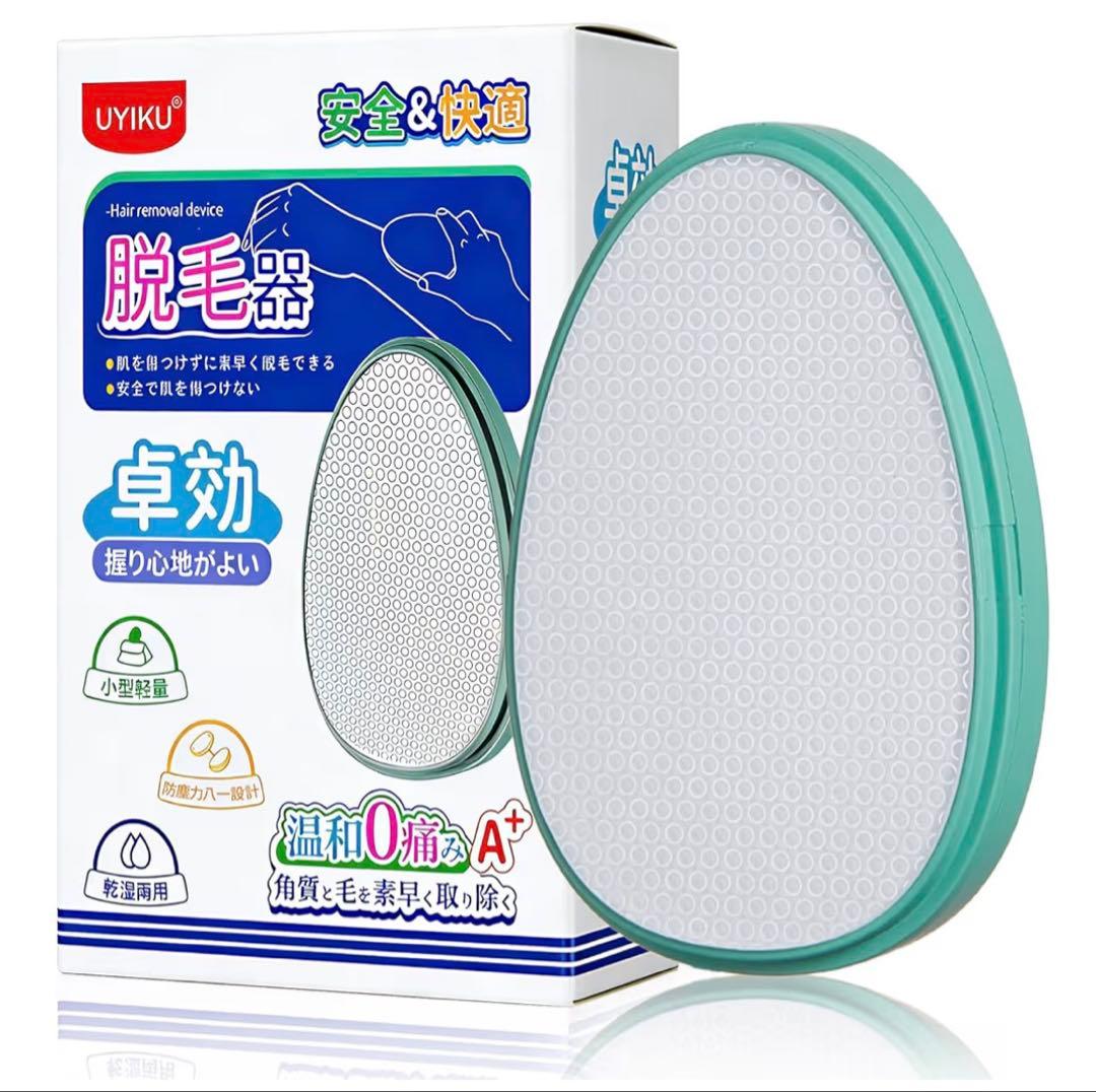 Hair Remover, Just Rub, Physical Hair Removal, Painless, Exfoliation, Painless Hair Remover