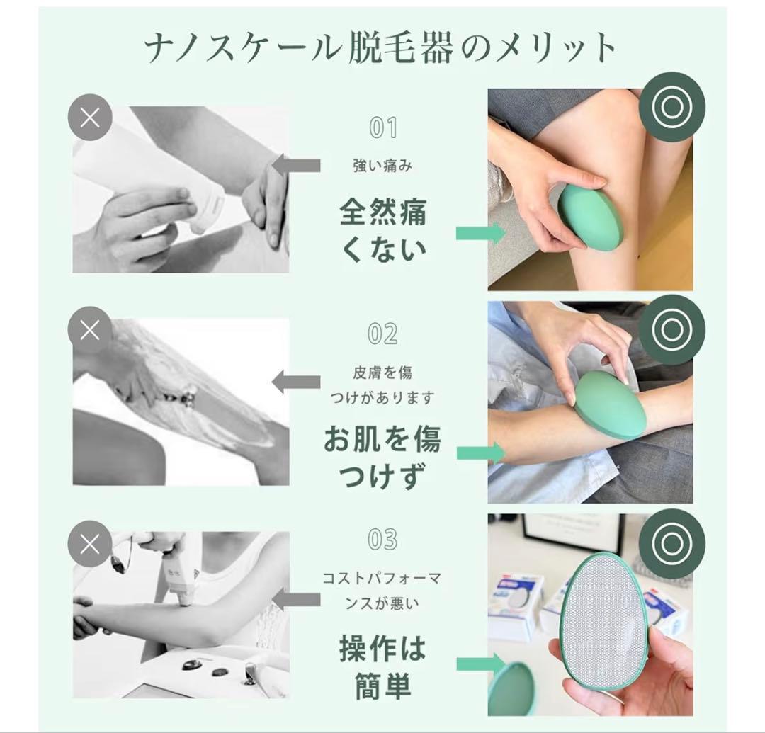 Hair Remover, Just Rub, Physical Hair Removal, Painless, Exfoliation, Painless Hair Remover