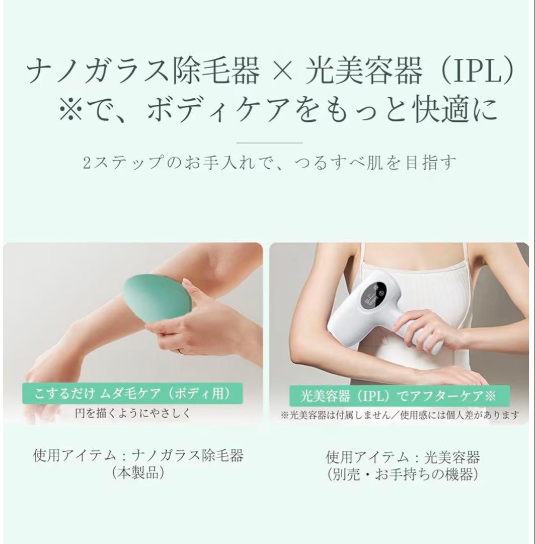 Hair Remover, Just Rub, Physical Hair Removal, Painless, Exfoliation, Painless Hair Remover
