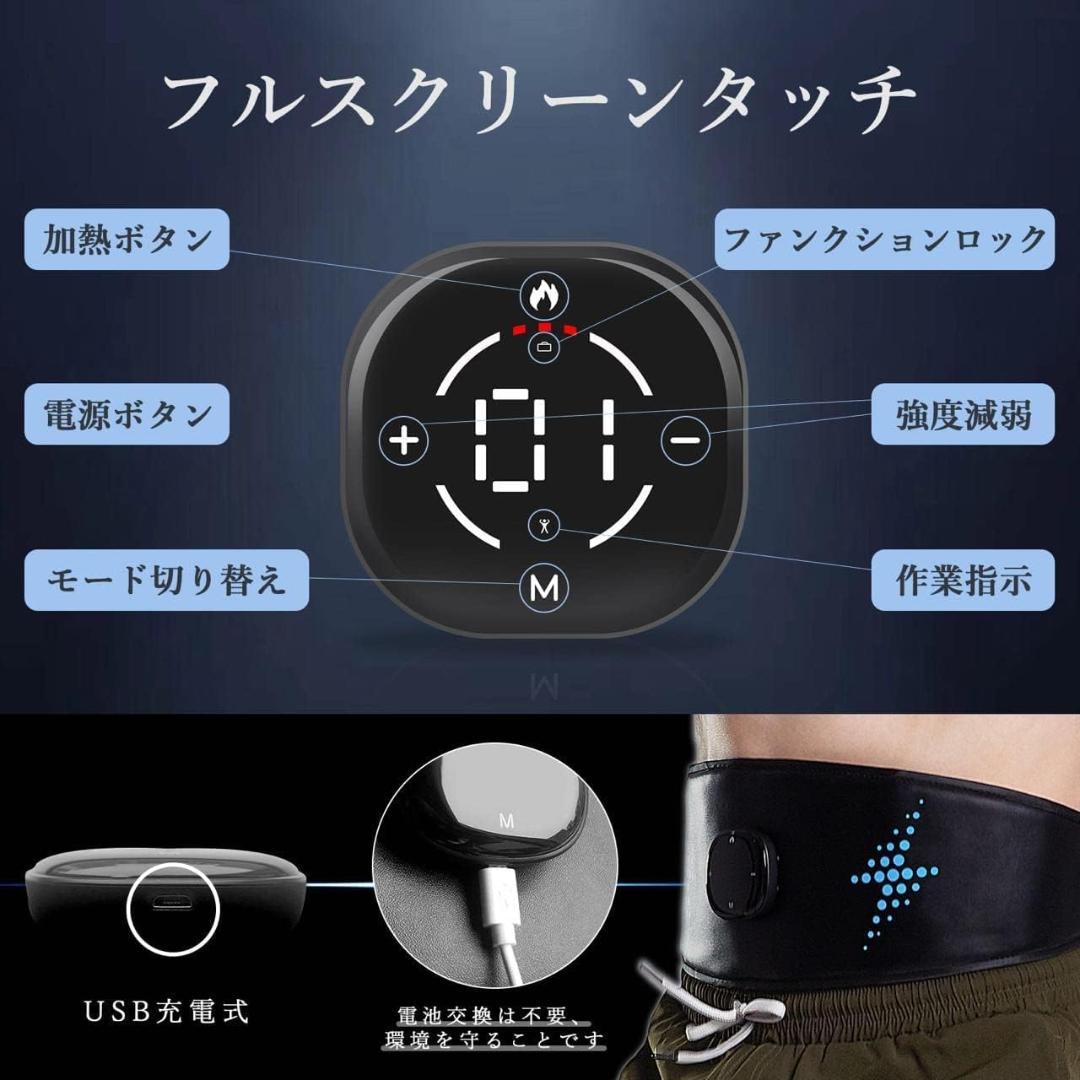 ♢ Abdominal Muscle Machine EMS Abdominal Belt Diet Powerful Model Abdominal Pad USB
