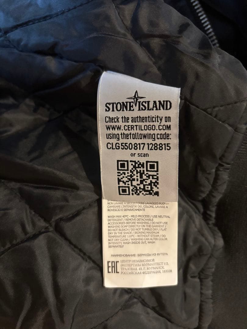 Stone Island baseball jacket