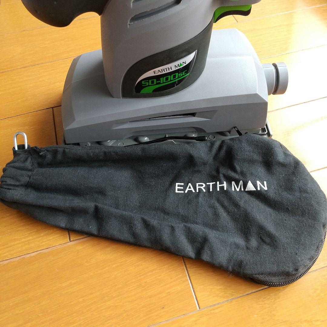 EARTH MAN SD-100sc Thunder