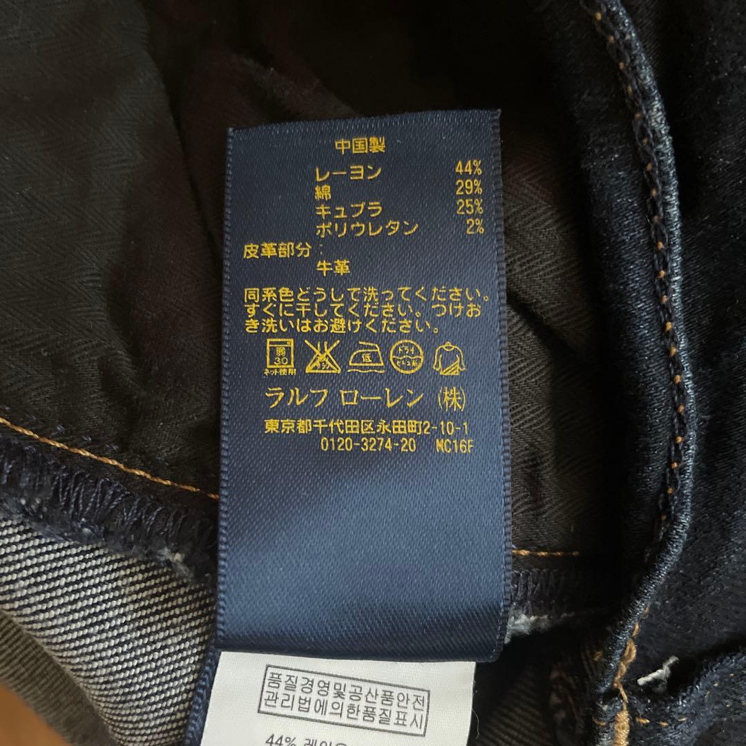 Ralph Lauren Denim Jeans Riding Pants 150/64A Skinny