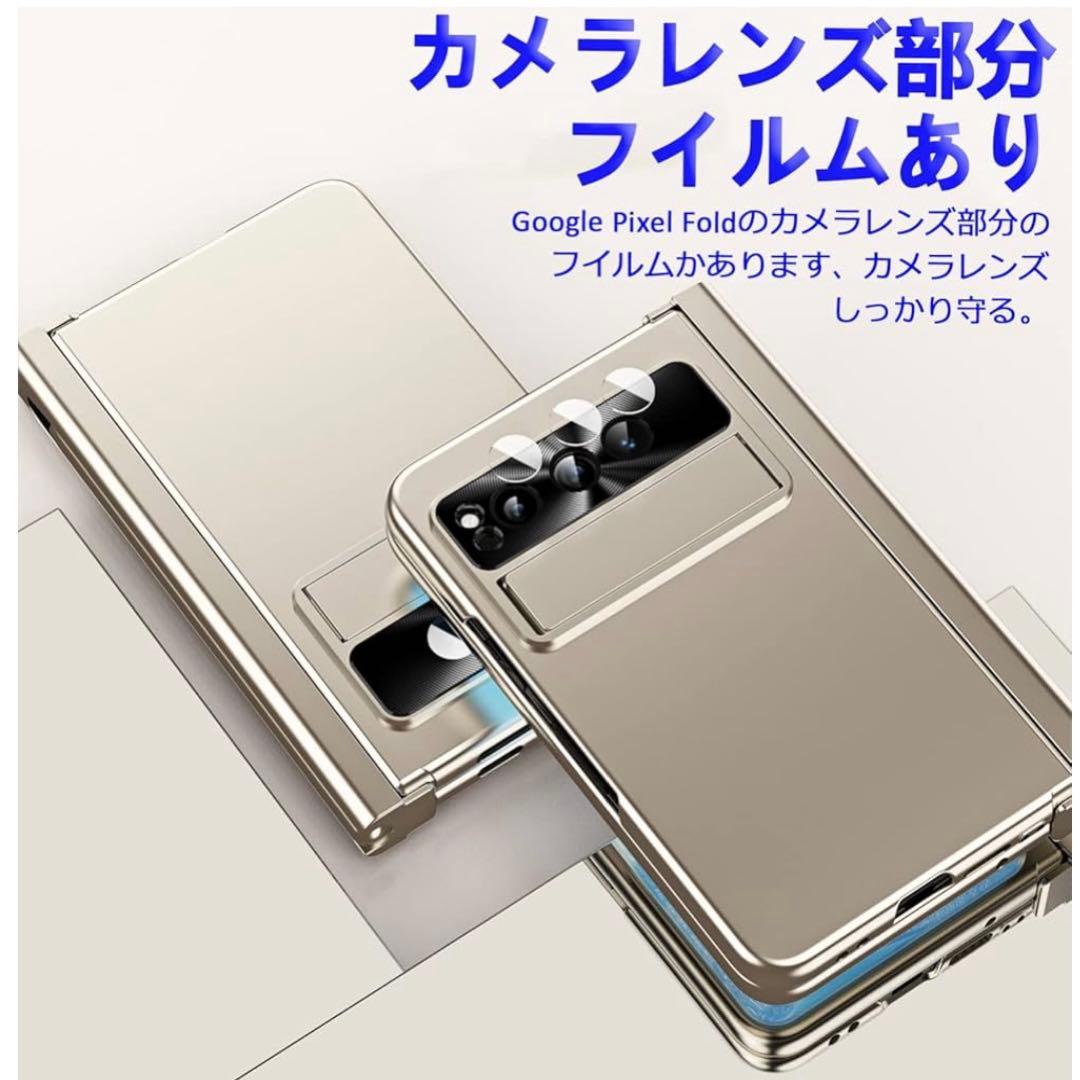 Google Pixel Fold Full Protective Case Cover Film Gold